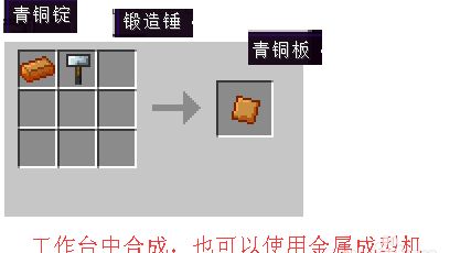 反恐系列 工业防爆石 防爆玻璃合成攻略