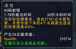 7.0元素萨满PVP打法概述 荣誉天赋加点心得