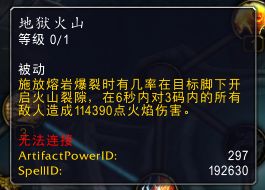 7.0元素萨满PVP打法概述 荣誉天赋加点心得