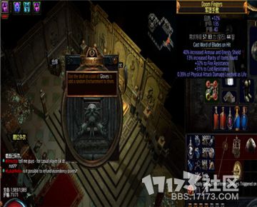 迷宫是什么有什么用 游戏百科知识详解