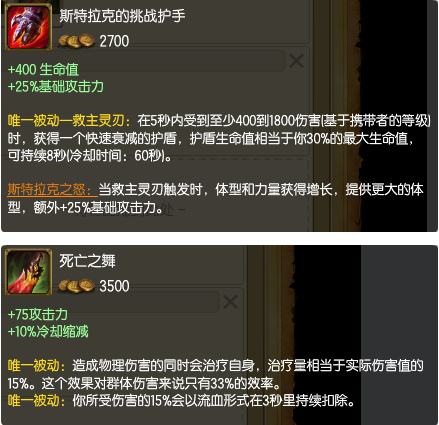 两件套成就不死身！新版本近战无敌神器