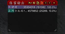 7.0痛苦术PVE 神器路线及天赋加点属性优先