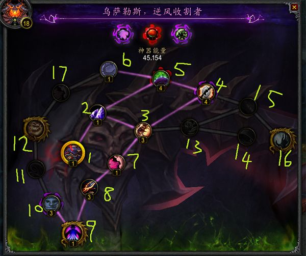 7.0痛苦术PVE 神器路线及天赋加点属性优先