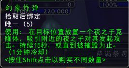 不怕被守卫识破 苏拉玛实用小道具位置分享