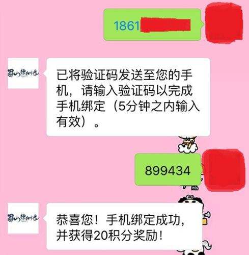 庆公测抽大奖 微信签到抽奖活动全面上线