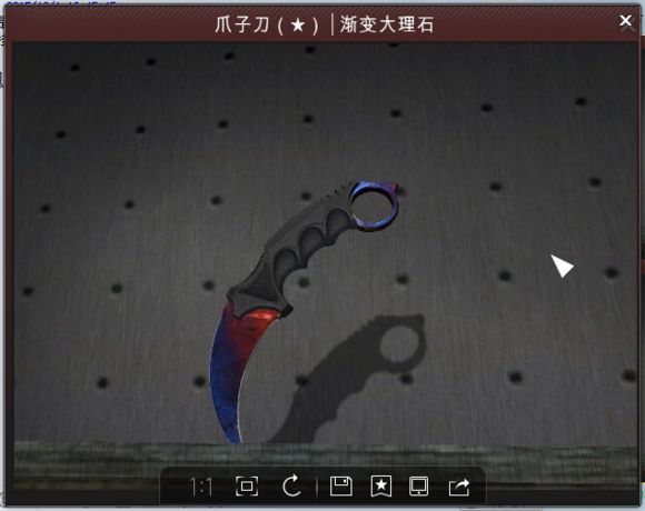 csgo冰火是什么 CSGO冰火档次鉴定