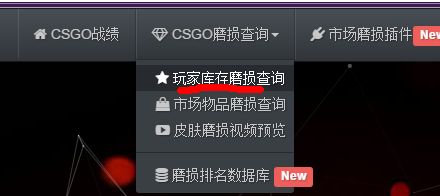 csgo冰火是什么 CSGO冰火档次鉴定