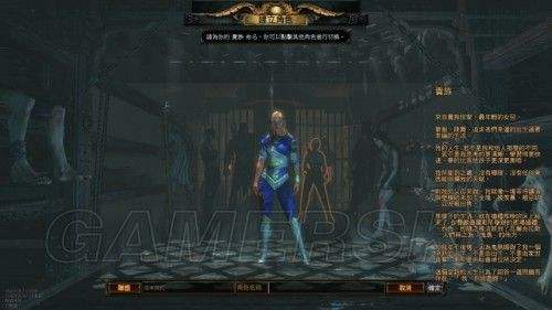 流放之路查询不到角色 POE角色选择心得