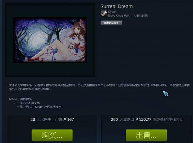 csgo宝珠有什么用 卡牌是卖还是合成宝珠好
