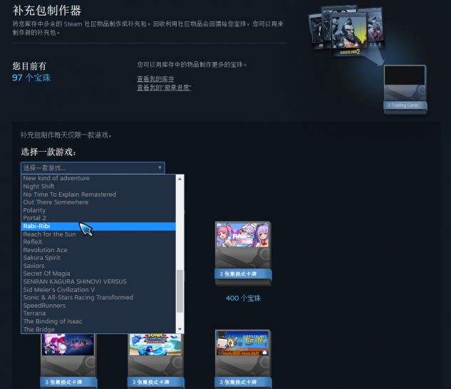 csgo宝珠有什么用 卡牌是卖还是合成宝珠好