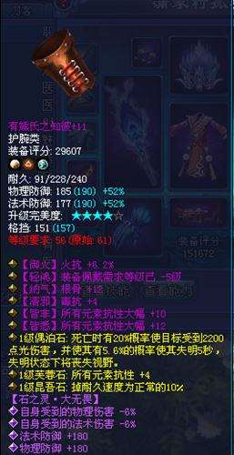 土豪的倩女幽魂世界 梅花三弄再现59级大神