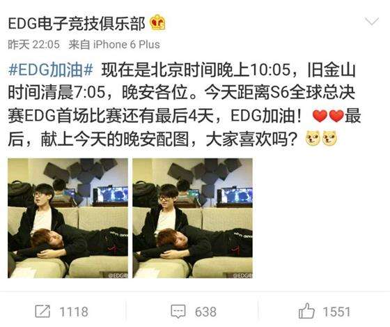 Deft和meiko大发狗粮 在厂父背后秀恩爱