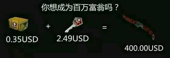 csgo赚钱吗 玩csgo可以发财致富吗