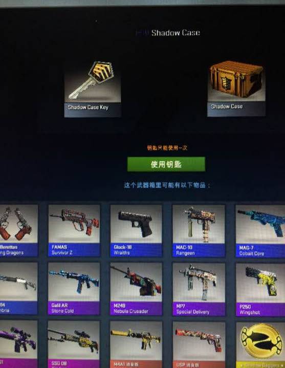 csgo赚钱吗 玩csgo可以发财致富吗