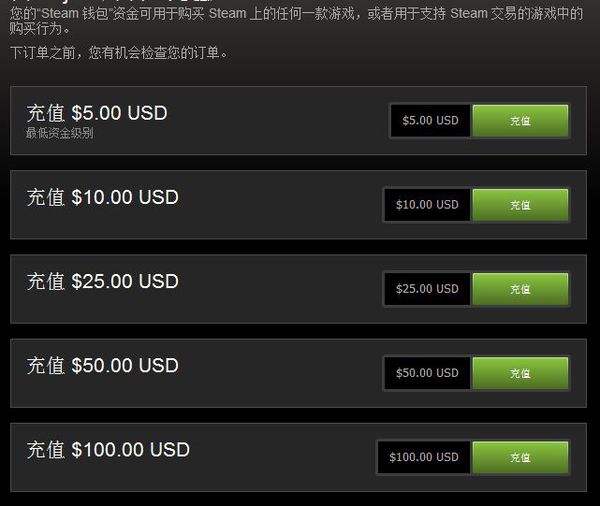 csgo冲钱买皮肤 正版csgo充值方法介绍