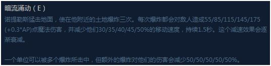 自带日炎超强护盾 6.19崛起的强力上单
