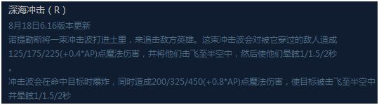 自带日炎超强护盾 6.19崛起的强力上单