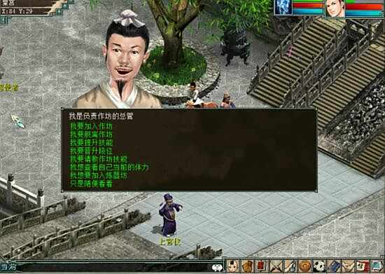 大话西游2炼器及套装系统及炼器系统简介
