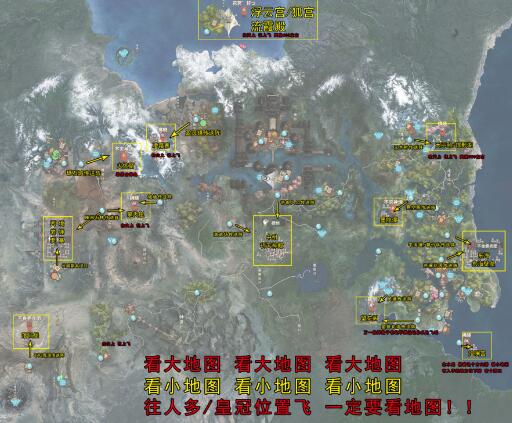 萌新必看的领地战知识 路痴注意看地图