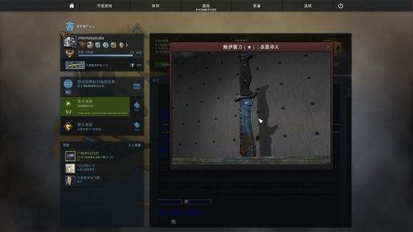 csgo淬火刀不亮 淬火刀蓝色亮度不一样