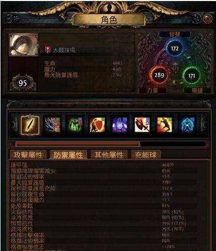 决斗者BD 决斗者加点坦克剑盾流心得分享