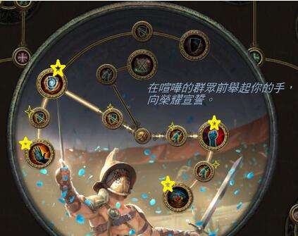 决斗者BD 决斗者加点坦克剑盾流心得分享