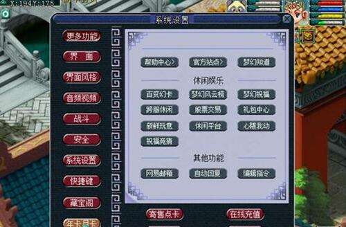 梦幻西游2超值年卡与月卡多少钱 有什么用