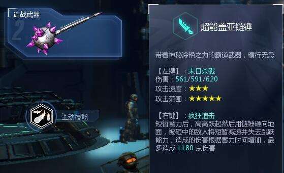 变形金刚OL 狂派博派英雄首领战斗技巧