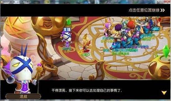 续写跨平台神话《我叫MT3》PC版重磅来袭