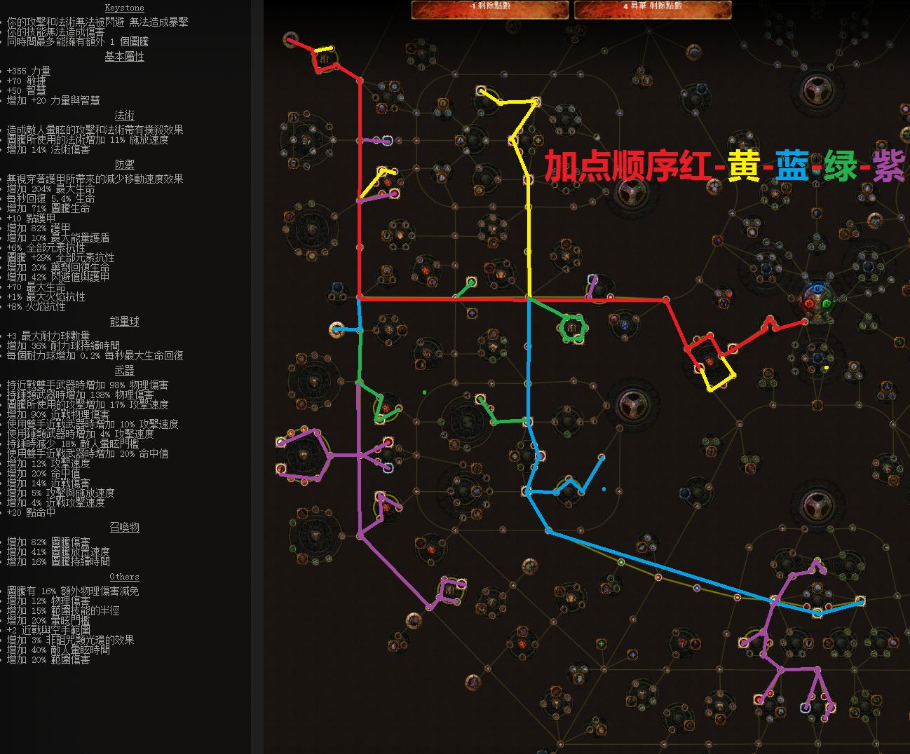 2.4贵族开荒BD近战图腾崛起 先祖酋长归来