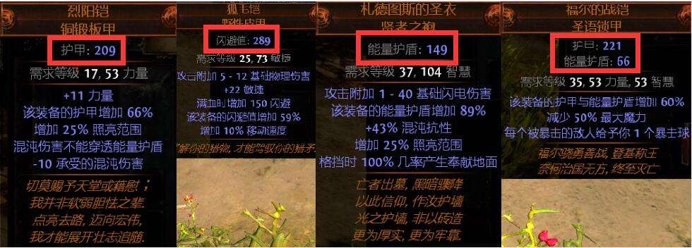 药剂怎么合成 NPC出售物品合成配方一览