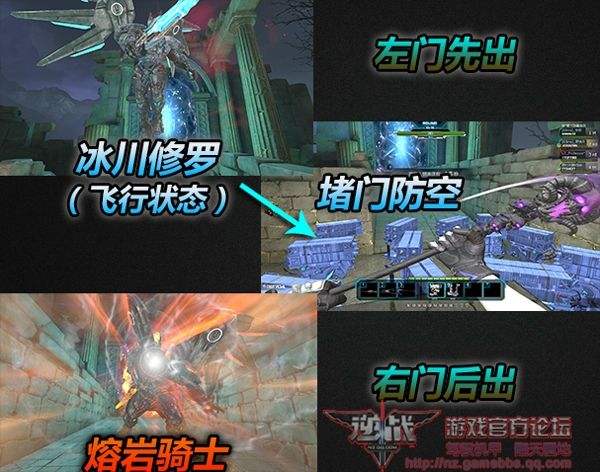 遗落星宫防空安放位置介绍 如何迅速清怪