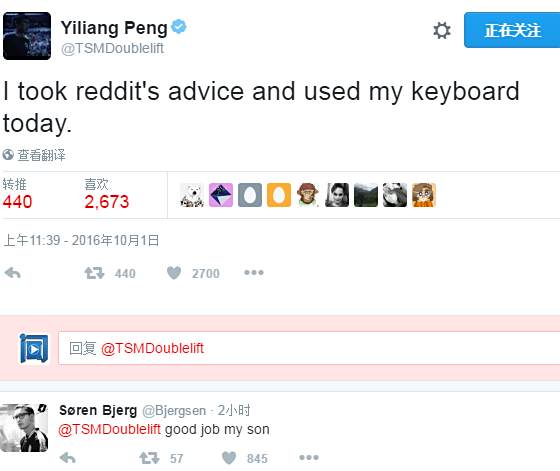 TSM恶搞:听了贴吧大手的建议才赢了比赛