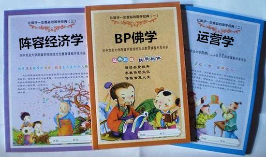 假期作业不用愁:英雄联盟课堂开课了