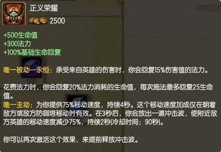 奥拉夫打野最强? 一件装备就打通上路