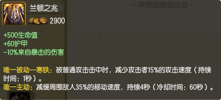 奥拉夫打野最强? 一件装备就打通上路