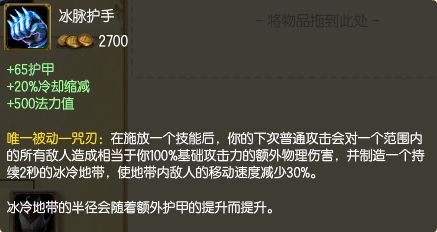 奥拉夫打野最强? 一件装备就打通上路