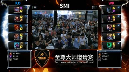 人气爆棚！奥义SMI至尊大师邀请赛决赛国庆开战