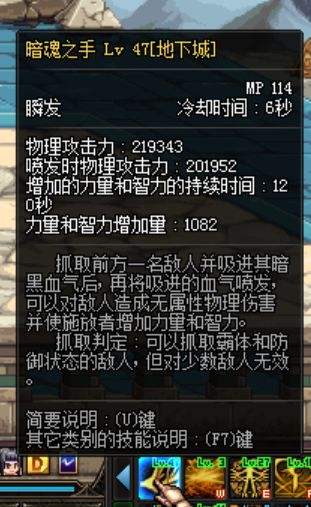 黑暗武士改版后换装 手把手教你怎么变强