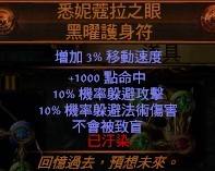 暗影刺客BD議會毒弓 不下毒的刺客就是咸鱼