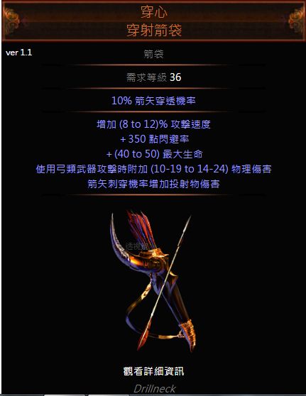 游侠国际服BD doomfletch's prism龍捲射擊