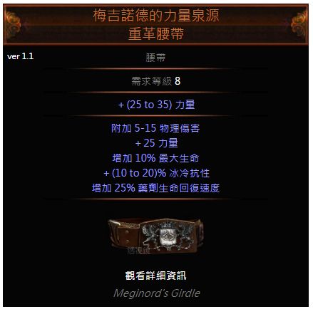 游侠国际服BD doomfletch's prism龍捲射擊