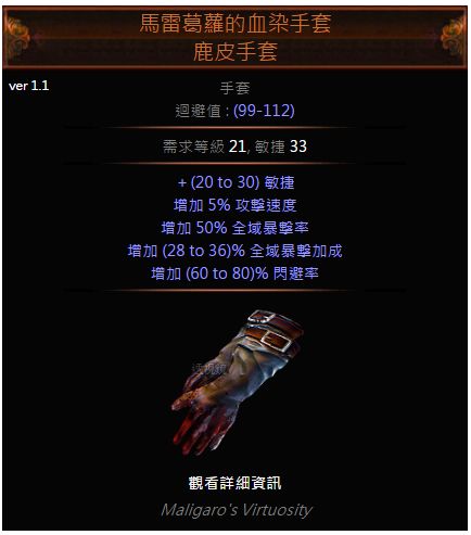 游侠国际服BD doomfletch's prism龍捲射擊