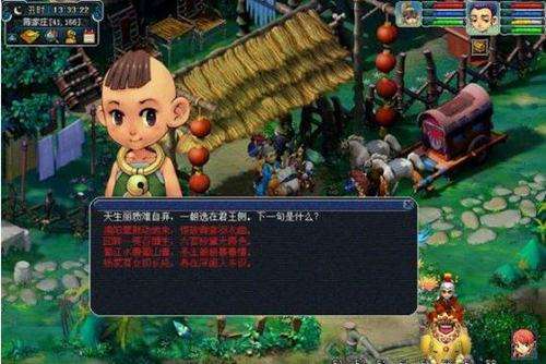梦幻西游2通天河副本完整版通关攻略流程