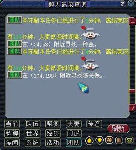 梦幻西游2通天河副本完整版通关攻略流程