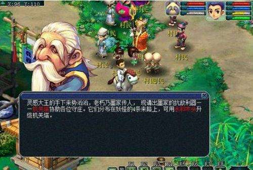 梦幻西游2通天河副本完整版通关攻略流程