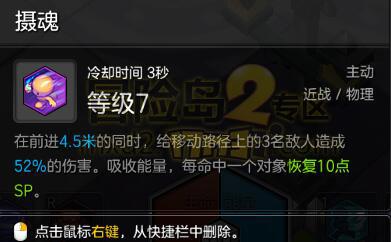 从技能上分析 冒险岛2侠盗配装以及输出手法