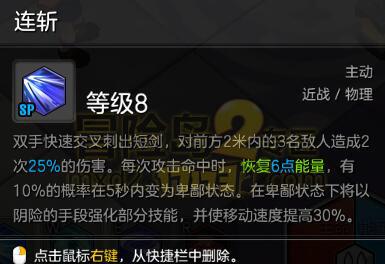 从技能上分析 冒险岛2侠盗配装以及输出手法