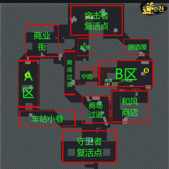 新爆破地图迷失自我?带你了解南站各个位置