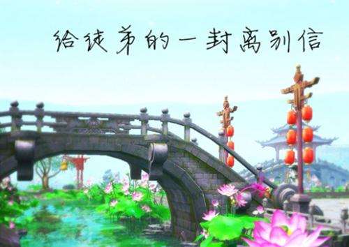 那些年我们遇到的师傅 还记得你的师傅吗